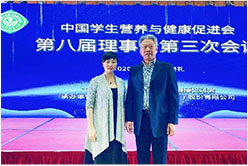 中国学生营养与健康促进会合作