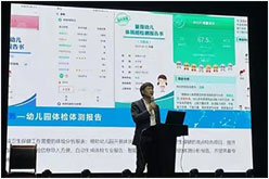 童帮入驻陕西省教育厅信息中心平台2.0